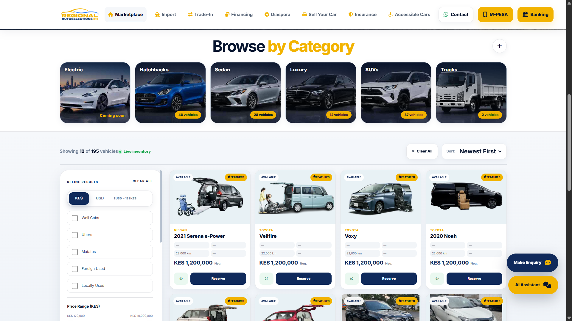 Dealership and inventory showroom website sample
